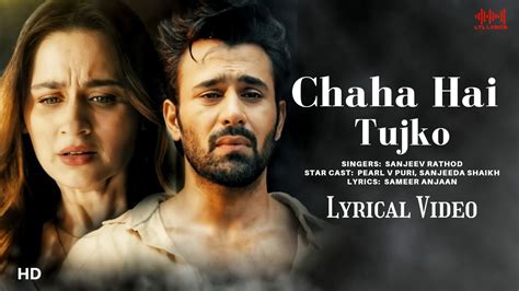 chaha hai tujhko song download|chaha hai kabhiko lyrics.